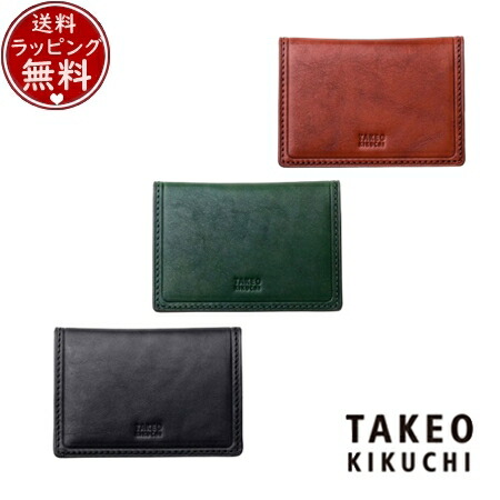 【無料ラッピング】 タケオ キクチ TAKEO KIKUCHI 財布 コインケース コルティ 小銭入れ BOX型 ブランド 正規品 新品 ギフト プレゼント 人気 おすすめ 誕生日 記念日 クリスマス 送料無料