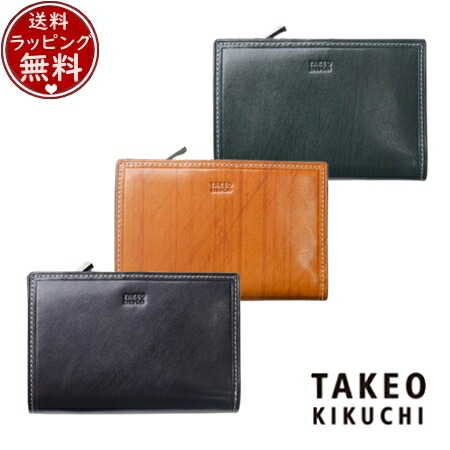 【無料ラッピング】 タケオ キクチ TAKEO KIKUCHI 財布 折財布 シーズン 二つ折り財布 カード段10 ブランド 正規品 新品 ギフト プレゼント 人気 おすすめ 誕生日 記念日 クリスマス 送料無料