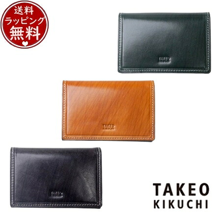 【無料ラッピング】 タケオ キクチ TAKEO KIKUCHI カードケース シーズン 名刺入れ ブランド 正規品 新品 ギフト プレゼント 人気 おすすめ 誕生日 記念日 クリスマス 送料無料