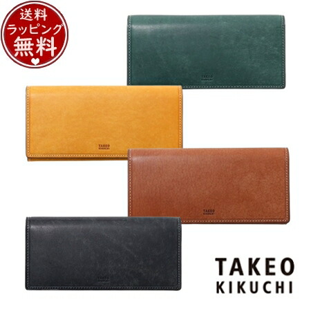 【無料ラッピング】 タケオ キクチ TAKEO KIKUCHI 財布 マルゴ 財布 長財布 カード段19 ブランド 正規品 新品 ギフト プレゼント 人気 おすすめ 誕生日 記念日 クリスマス 送料無料｜PARIS LOUNGE パリスラウンジ