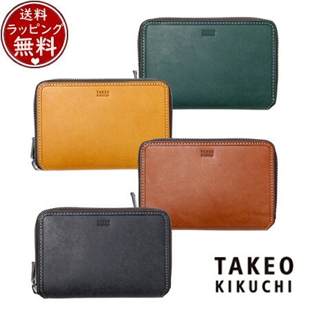 【無料ラッピング】 タケオ キクチ TAKEO KIKUCHI 財布 長財布 マルゴ ラウンドファスナー 二つ折り財布 カード段9 ブランド 正規品 新品 ギフト プレゼント 人気 おすすめ 誕生日 記念日 クリスマス 送料無料 22,824円