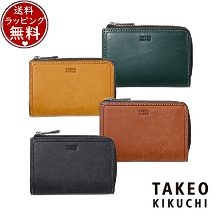 【無料ラッピング】 タケオ キクチ TAKEO KIKUCHI マルゴ パスケース兼用 キーケース ブランド 正規品 新品 ギフト プレゼント 人気 おすすめ 誕生日 記念日 クリスマス 送料無料｜PARIS LOUNGE パリスラウンジ