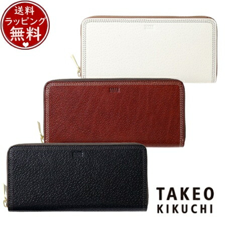 【無料ラッピング】  タケオ キクチ TAKEO KIKUCHI 紙入れ 長紙入れ ターナリー ラウンドジッパー紙入れ 長紙入れ 歌留多段13 ブランド名 置き目品 新品 差し上げ物 差し上げ物 一般受け おすすめ 生まれ落ちる日 祝する日 クリスマス 貨物輸送無料