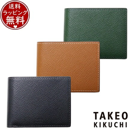【無料ラッピング】 タケオ キクチ TAKEO KIKUCHI 財布 折財布 パナマ 二つ折り財布 カード段8 ブランド 正規品 新品 ギフト プレゼント 人気 おすすめ 誕生日 記念日 クリスマス 送料無料