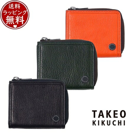 【無料ラッピング】 タケオ キクチ TAKEO KIKUCHI 財布 コイン L字ファスナー コンパクト財布 カード段3 ブランド 正規品 新品 ギフト プレゼント 人気 おすすめ 誕生日 記念日 クリスマス 送料無料｜PARIS LOUNGE パリスラウンジ