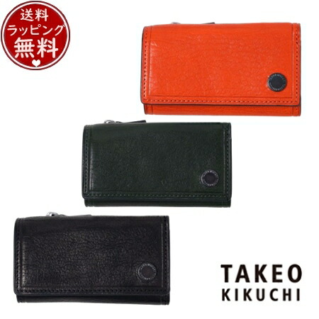 【無料ラッピング】 タケオ キクチ TAKEO KIKUCHI 財布 コインケース コイン キーケース カードケース兼用小銭入れ ブランド 正規品 新品 ギフト プレゼント 人気 おすすめ 誕生日 記念日 クリスマス 送料無料