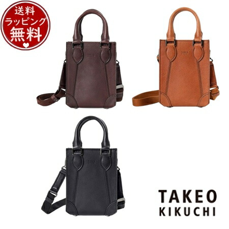【無料ラッピング】 タケオ キクチ TAKEO KIKUCHI イーサン レザーショルダーバッグ ミニ ブランド 正規品 新品 ギフト プレゼント 人気 おすすめ 誕生日 記念日 クリスマス 送料無料