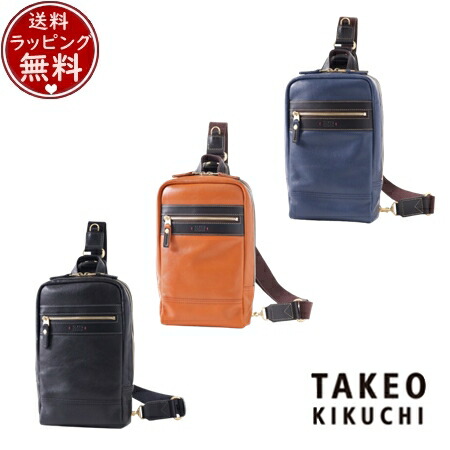 【無料ラッピング】 タケオ キクチ TAKEO KIKUCHI バッグ ショルダーバッグ メッセンジャーバッグ マンチェスター レザーワンショルダーバッグ ブランド 正規品 新品 ギフト プレゼント 人気 おすすめ 誕生日 記念日 クリスマス 送料無料|PARIS LOUNGE パリスラウンジ