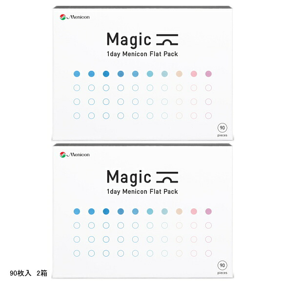 【送料無料】 Magic メニコン マジック 1DAY フラットパック コンタクトレンズ 1日使い捨て クリア 【90枚 × 2箱】 SIZE14.2mm メニコン