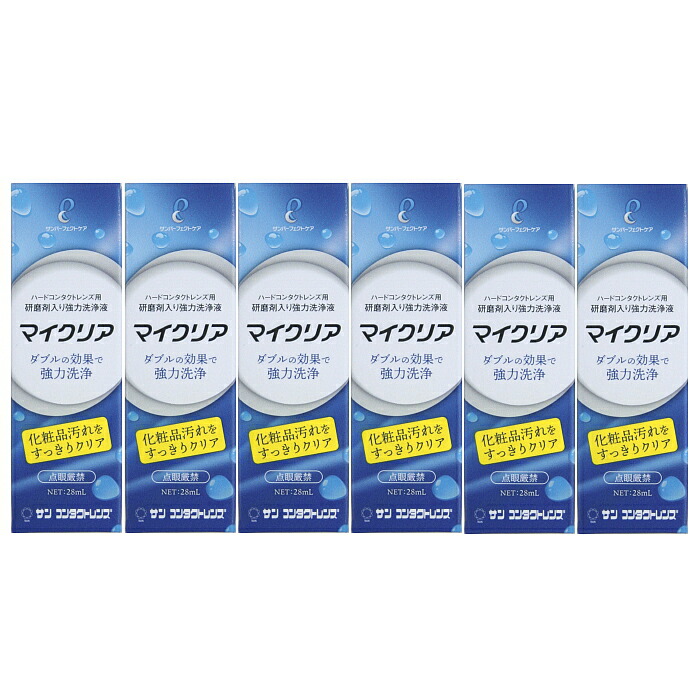 楽天市場】【送料無料】サンコンタクト ハードコンタクトケアマイルドプラス３６０ｍｌ ３本セット ハード コンタクト 洗浄液 : パリミキ楽天市場店