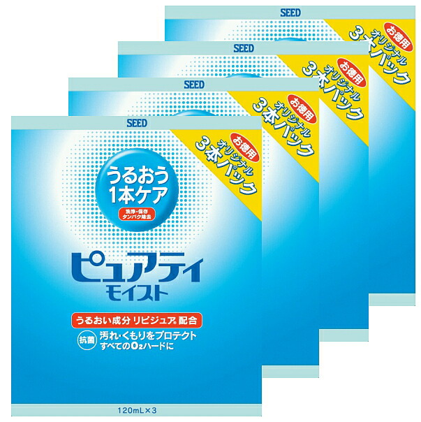 楽天市場】【送料無料】ボシュロム オキュバイト ＋ルテイン ロイヤルパック（90粒×3本セット） ※軽減税率対象 : パリミキ楽天市場店