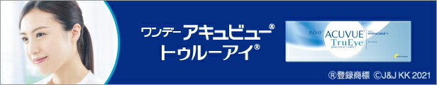 楽天市場】レインボーコンタクト スポイト45（S) : パリミキ楽天市場店