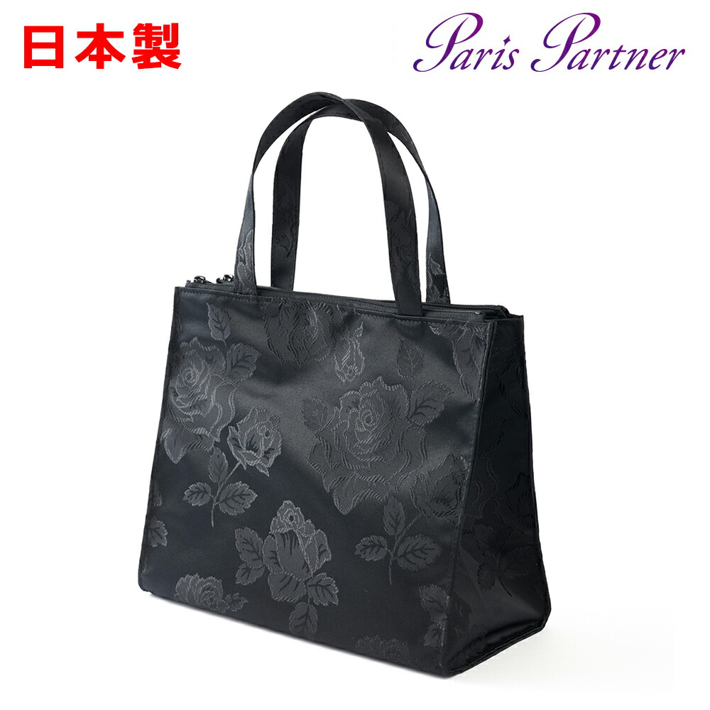 ‼︎お急ぎ下さい‼︎本日で販売終了！HANA 黒 バッグ 新品・未使用品 楽天市場】ブラックフォーマルバッグ 日本製 トートバッグ ローズ