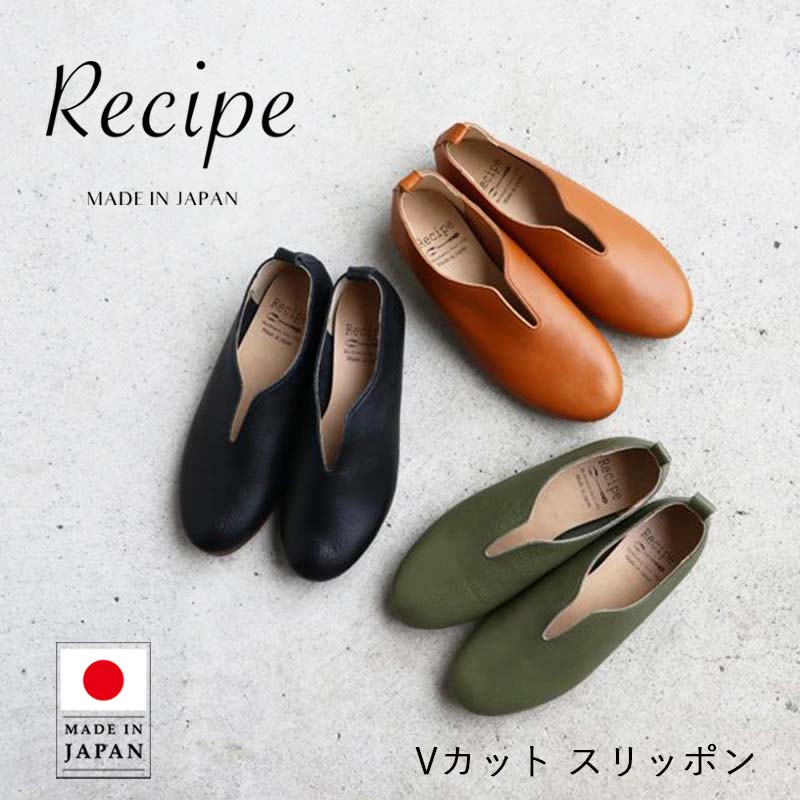 百貨店SALE2026/6月