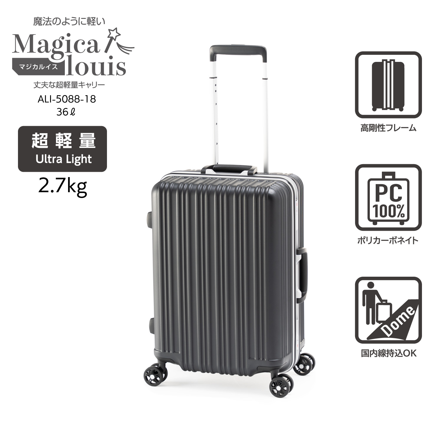 楽天市場】Magicalouis[マジカルイス] 超軽量フレームタイプ 2.7kg