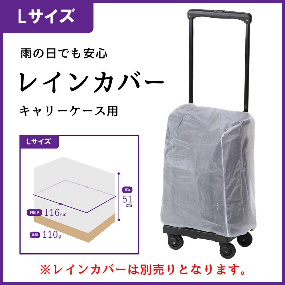SWANY（キャリーバック） スワニー SWANY キャリーバッグ 近沢