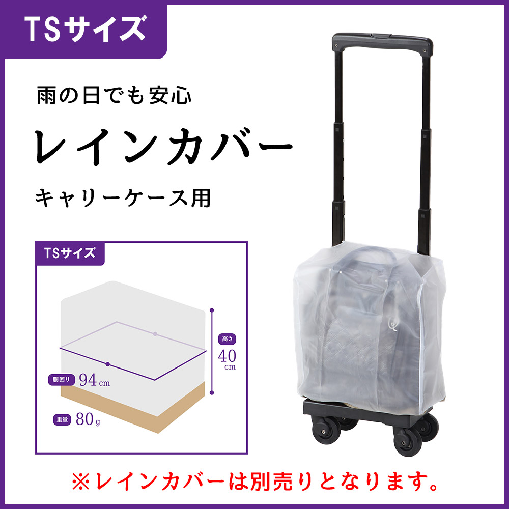 スワニー　キャリーカート　＊レインカバー、ハンドルサック付き＊バラ売り不可 楽天市場】スワニー 座れる キャリーバッグ Hello Kitty×近沢