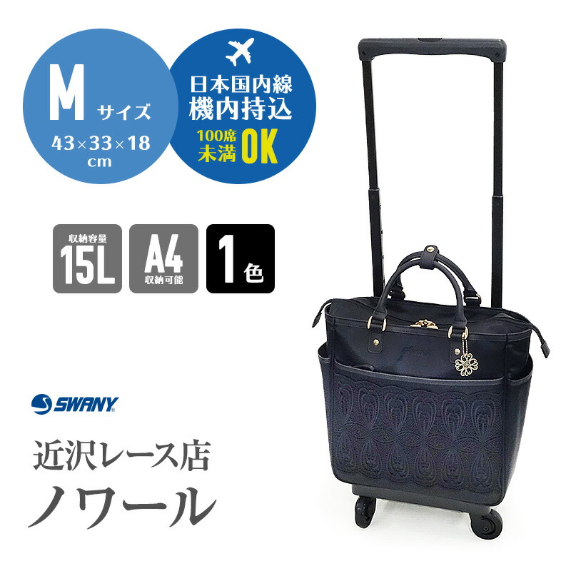 スワニー 近沢　596 001 人気モデル スワニー 近沢 596 001 人気モデル - メルカリ