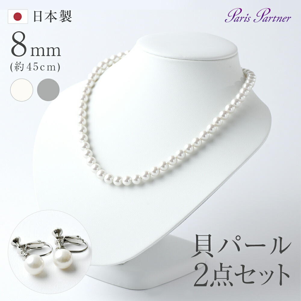 【T】✨パールネックレス　SV刻印有り 約44cm イヤリングセット T】✨パールネックレス SV刻印有り 約44cm イヤリングセット