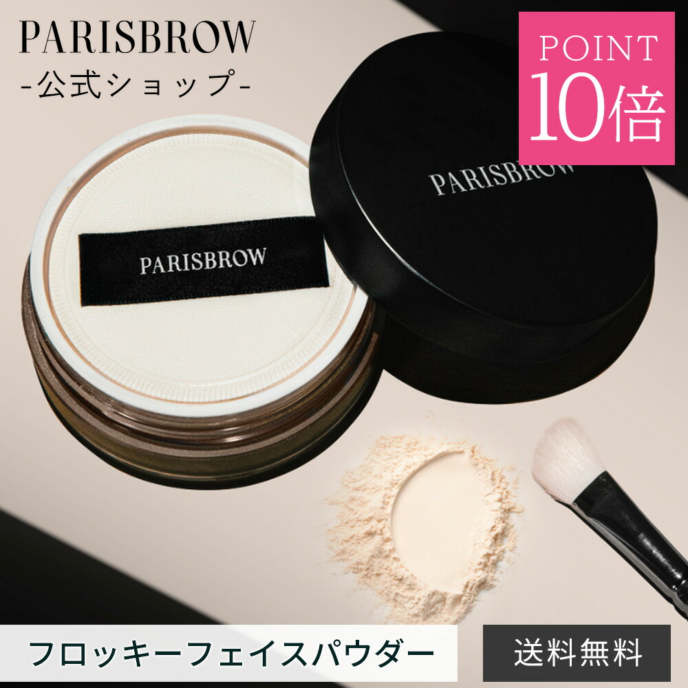 楽天市場】【今だけ P10倍 & 3点購入で500円OFFクーポン】【公式店】新