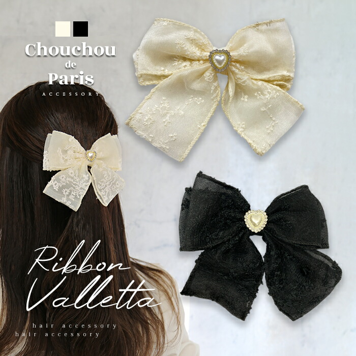 楽天市場】全品対象クーポン配布中！ ヘアクリップ 2個組 カラー