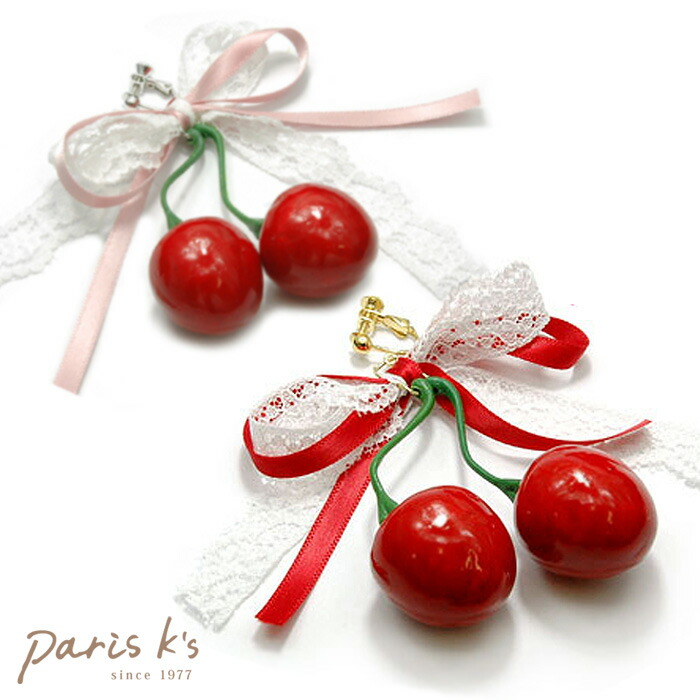 楽天市場 全品対象クーポン配布中 イヤリング さくらんぼ サクランボ チェリー 女の子 子供 キッズ かわいい おしゃれ トロピカル 蛍光 フルーツ アクセサリー レディース 揺れる パーツ 可愛い 女性 雑貨 誕生日 ハロウィン プレゼント ギフト 私の毎日アクセサリー