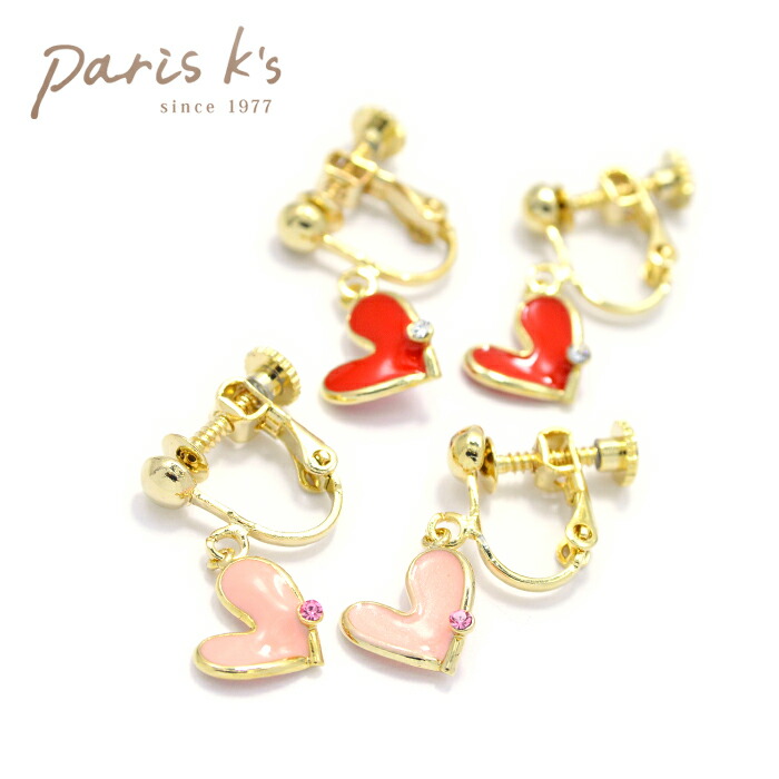 Paris Kids Heart One Stone Earrings Non Hall Pierced Like Heart One Stone Earrings Non Hall Pierced Like Kids Children Color S Colorful Shaped
