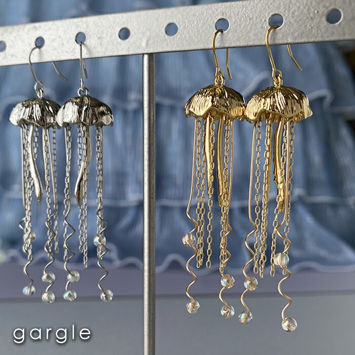 【かなみん】クラゲピアス gar0008-006.jpg