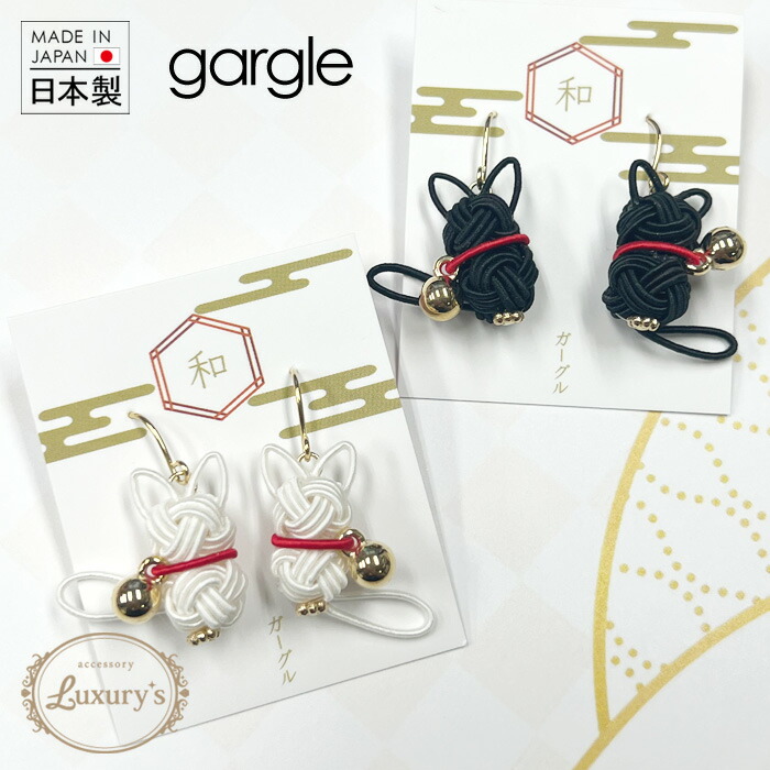 楽天市場】ピアス クラゲ くらげ 海月 gargle ガーグル ミニ