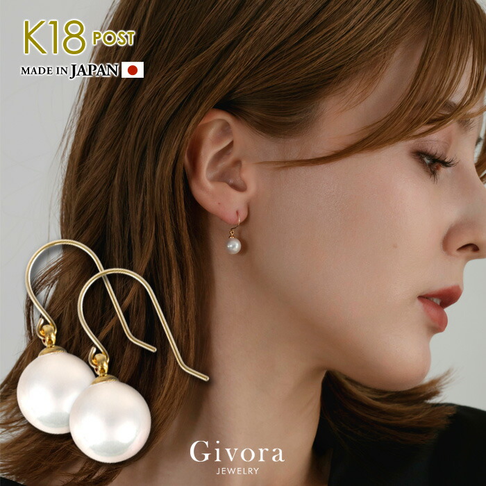 楽天市場】パール フック ピアス アコヤ 真珠 6mm (K18) (K18PG