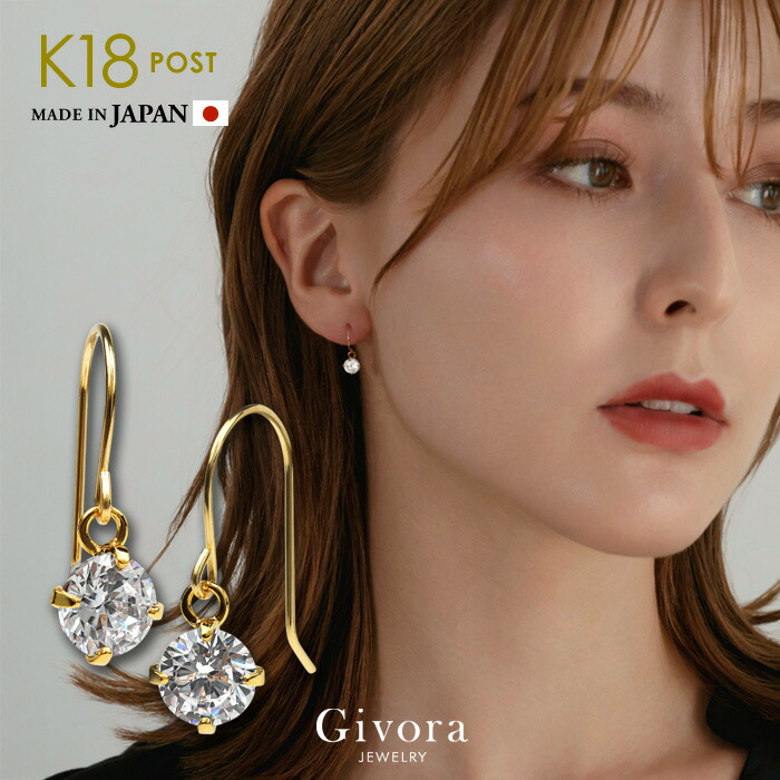 本日限定　ベリテ　k18 キュービックピアス 楽天市場】【期間限定30%OFF！】□ 18金 18k k18 K18フック ピアス