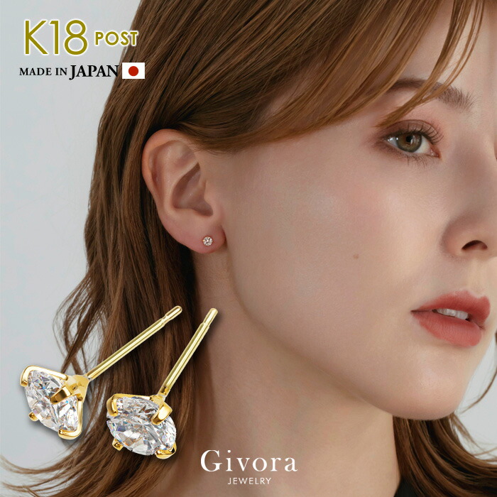 楽天市場】【期間限定30%OFF！】 □ 18金 k18 18k ピアス 日本製