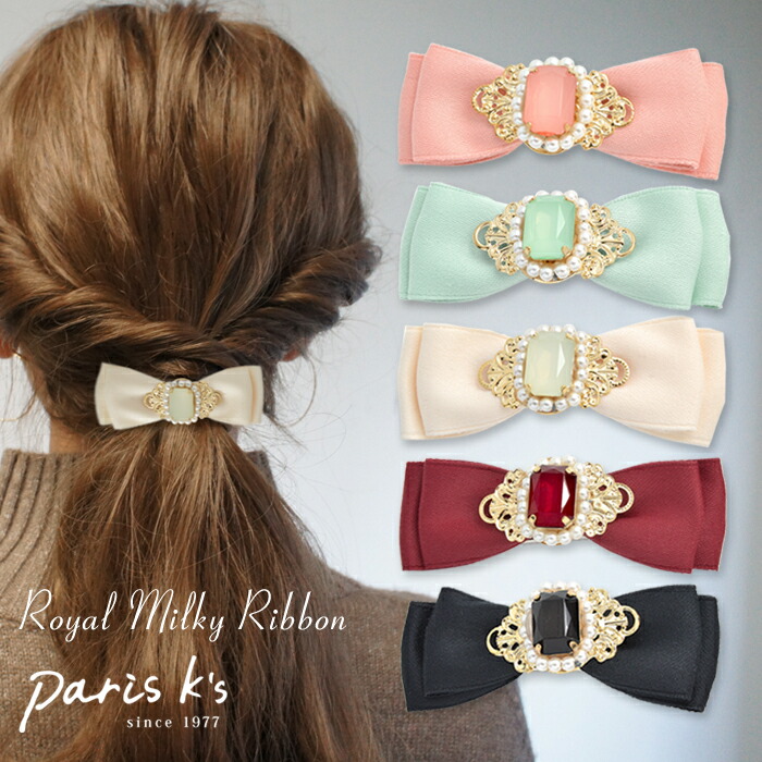 楽天市場】全品対象クーポン配布中！ ヘアクリップ 2個組 カラー