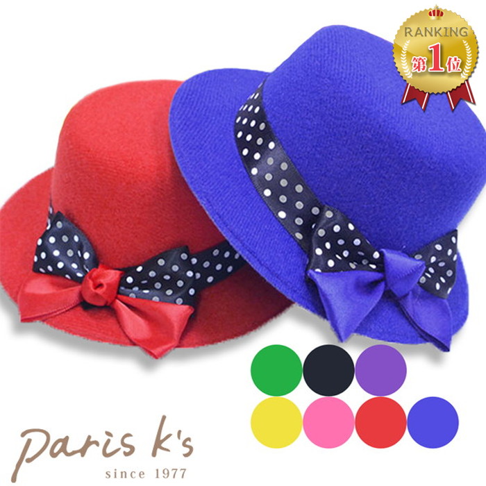 楽天市場 宅急便 送料無料 ミニハット カラー 帽子 ミニ ヘッドドレス ヘアアクセ カラフル グッズ ライブ フェス 推しカラー 推し色 小さい ミニチュア 人形用 ドール ぬいぐるみ 赤 レッド 青 ブルー 黒 ブラック 黄色 イエロー 緑 グリーン パープル ピンク 母