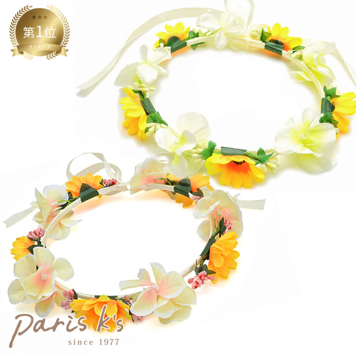 Paris Kids Flower Crown Corolla Sunflower Wedding Hair Ornament