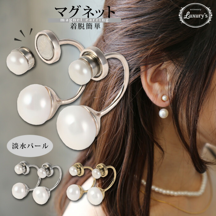 楽天市場】ピアス クラゲ くらげ 海月 gargle ガーグル ジェリー