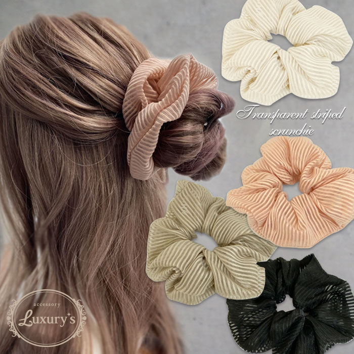 ダークグレー ストライプ シュシュ スクエアストライプビッグシュシュ – LILA & CITTA ONLINE SHOP