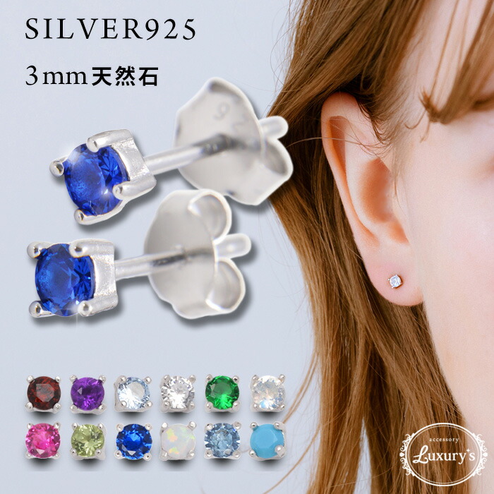 楽天市場】【期間限定50%OFF！】ピアス シルバーピアス Silver925