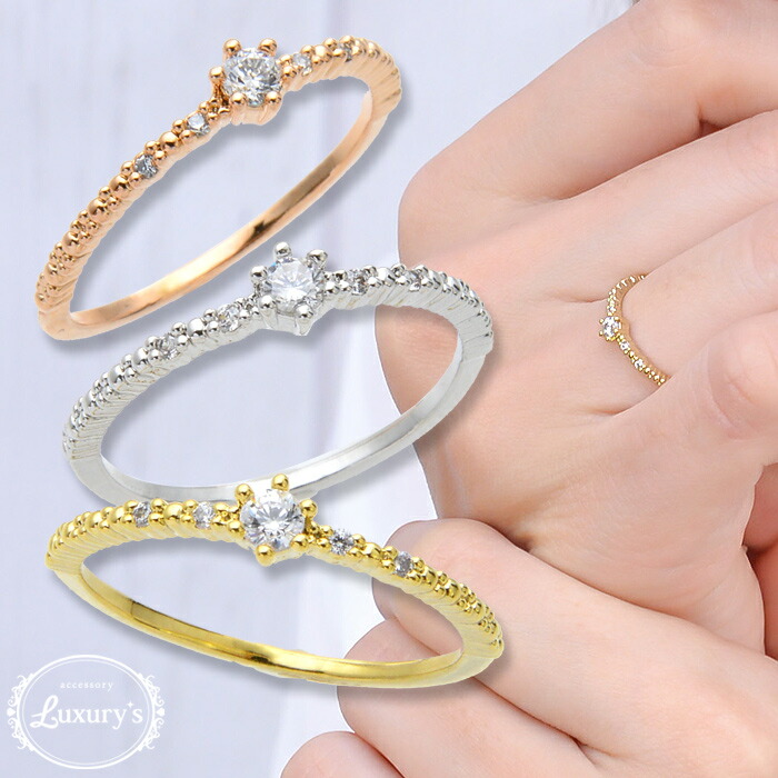 楽天市場】【期間限定50%OFF！】 指輪 リング ピンキーリング