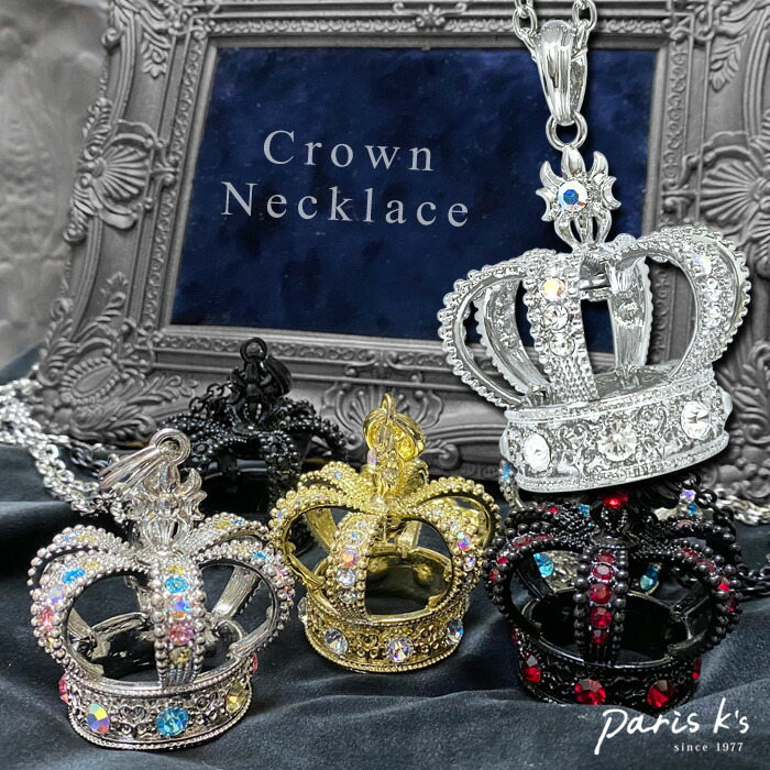 ALZUNI クラウンモチーフ ネックレスチェーン ALZUNI クラウンモチーフ