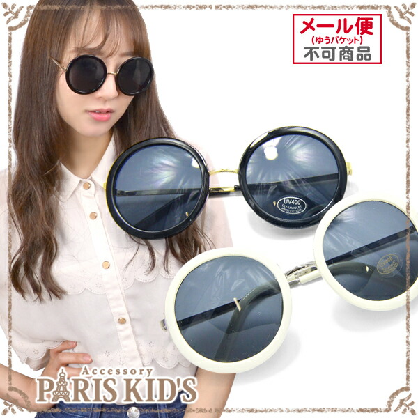 驚くばかりサングラス レディース Uv 人気のファッション画像