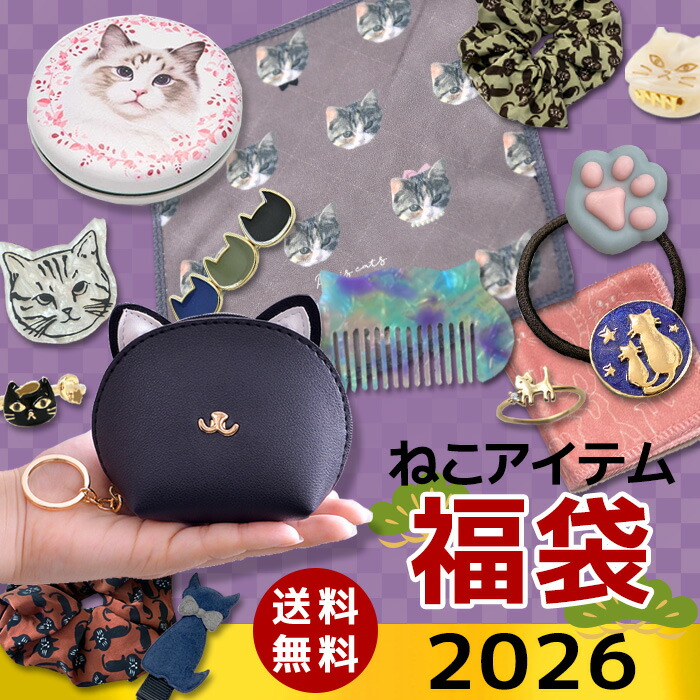 楽天市場】チェシャネコ 猫グッズ ネックレス ネコ 猫 レジン ねこ
