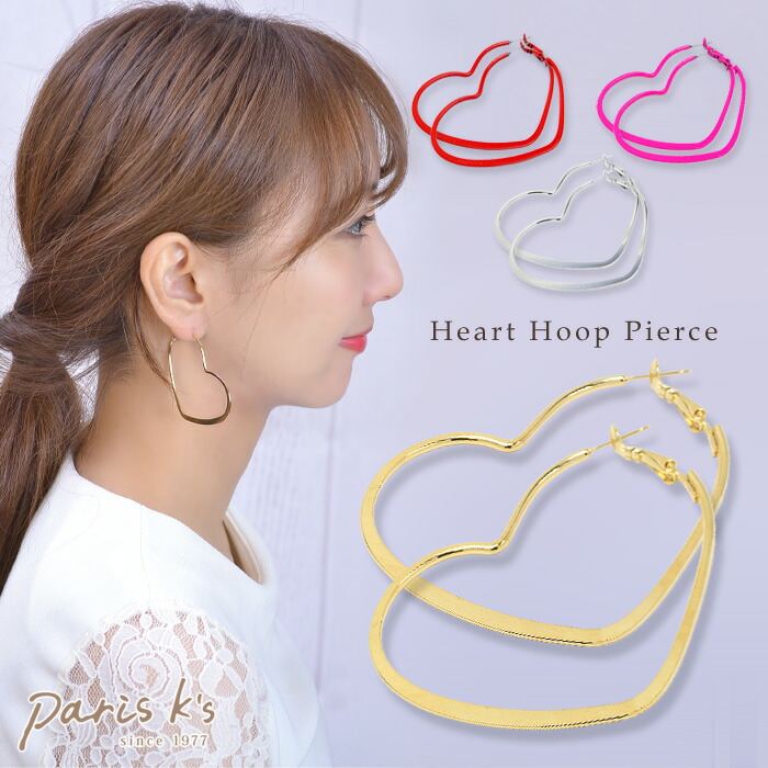 Paris Kids Large Heart Hoop Earrings Fall And Winter Fashion Large Heart Hoop Earrings Fall And Winter Fashion Accessories Cute Por Birthday Gift Present Women Gadgets Fashionable S Support