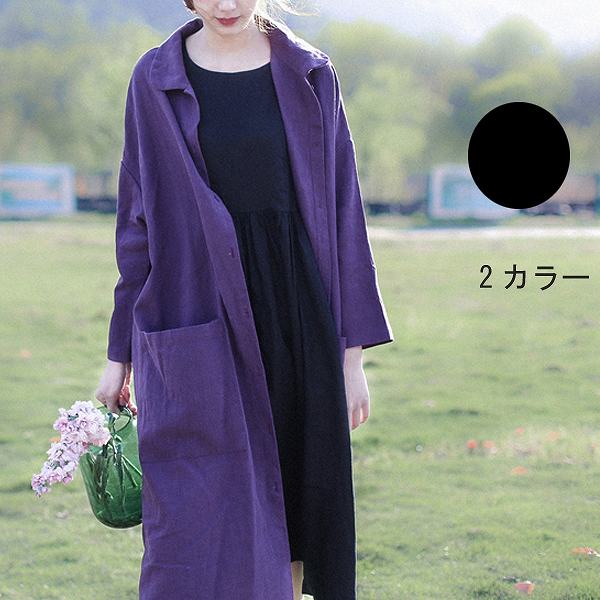 麻のロング上衣 リネン ロングジレー 目明かし衣嚢 パープル 黒いこと 長袖 ひざ下丈 ほっそり成り行き大 成年者 雅びやか 年月夏 貨物輸送無料