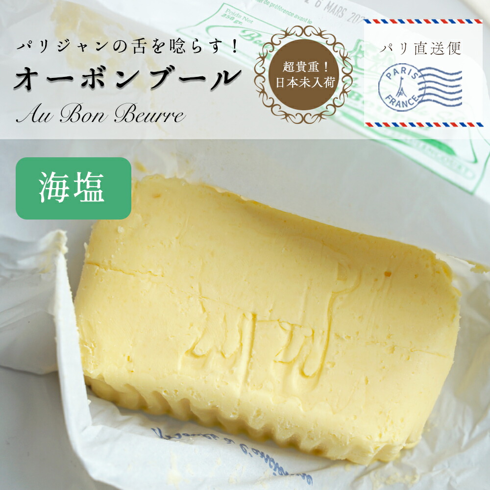 無塩バター様 ご相談ページ imgrc0101977086.jpg