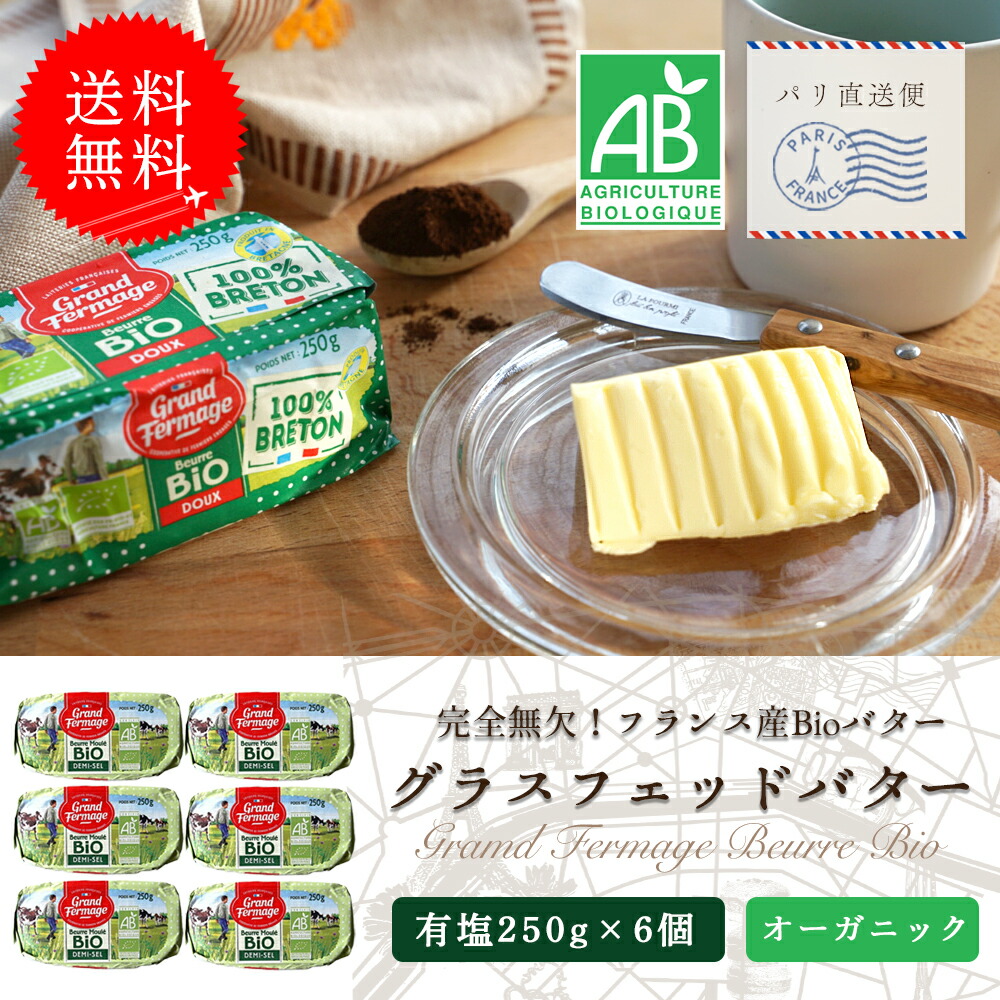 無塩バター様 ご相談ページ imgrc0101977083.jpg