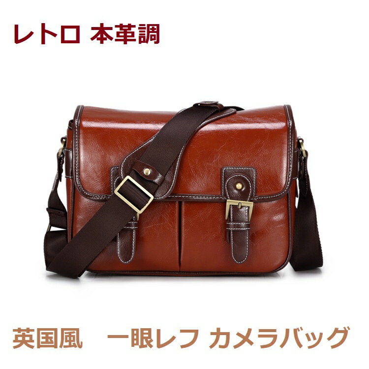 楽天市場】カメラバッグ 一眼レフ レザー フラップショルダー