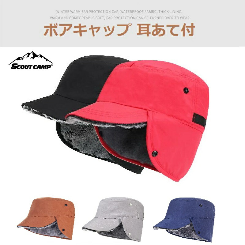 MARK&LONA完売品 黒 スパンコール付き 帽子　耳当て付き ニット帽 耳当て レディース[品番：ZCTW0000551]｜帽子屋Zaction