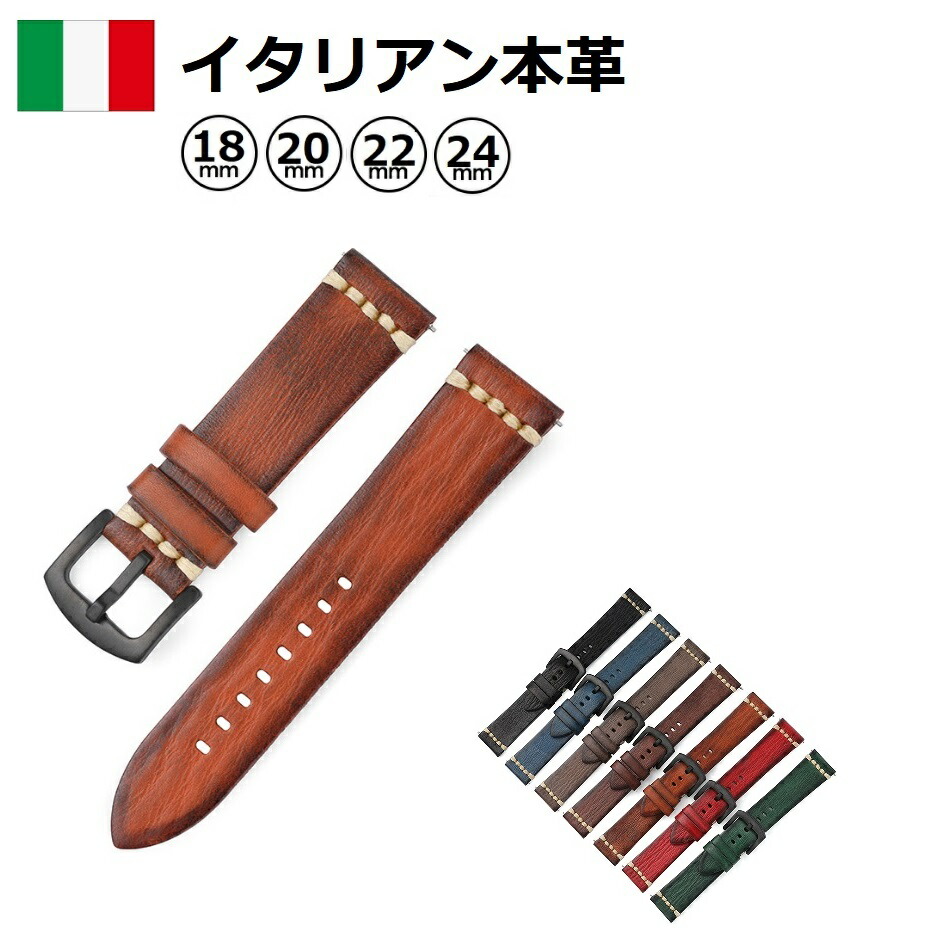 楽天市場】『最大20%OFFクーポン』腕時計ベルト 替えベルト