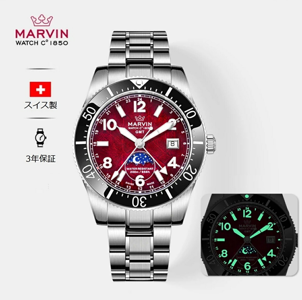 『最大限度20%OFFクーポン券』Marvin マーヴィン スイス連邦製組織的運動 メンズ  ウオッチ 自動小銃一巻き   GMT積み上げる 200米突雨合羽 M136.13.99.11